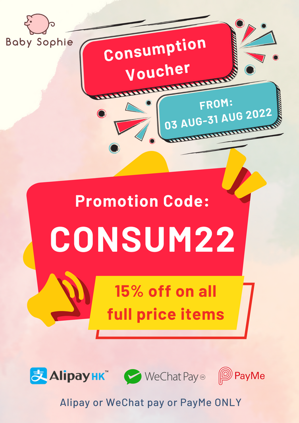 Consumption Voucher Promotion - 15% Off Discount