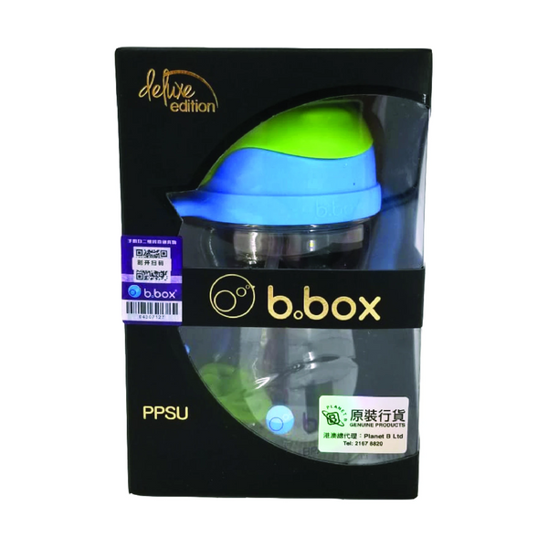 B.Box PPSU 重力吸管杯 - 藍綠色 