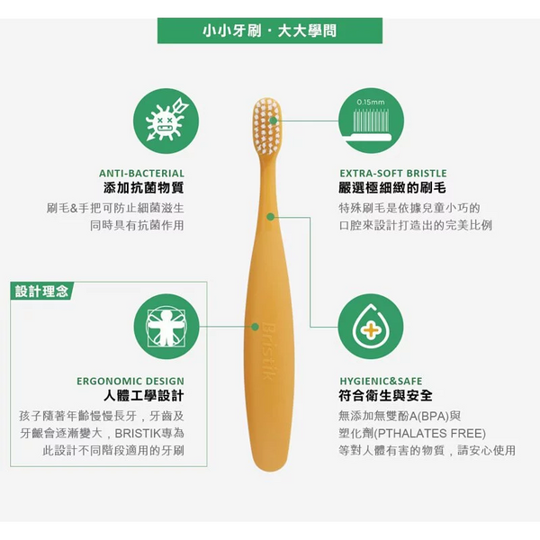 Bristik Ergo Kids Toothbrush 3Y+ Stage 2 – Green