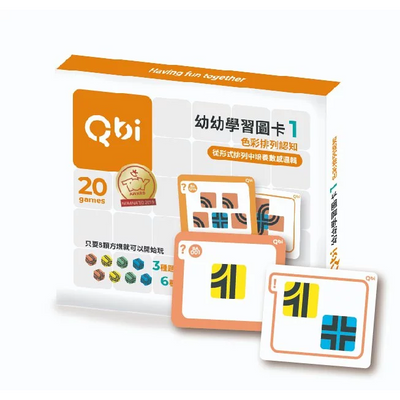 Qbi 磁吸軌道玩具車 - 學習圖卡1 - 色彩排列認知